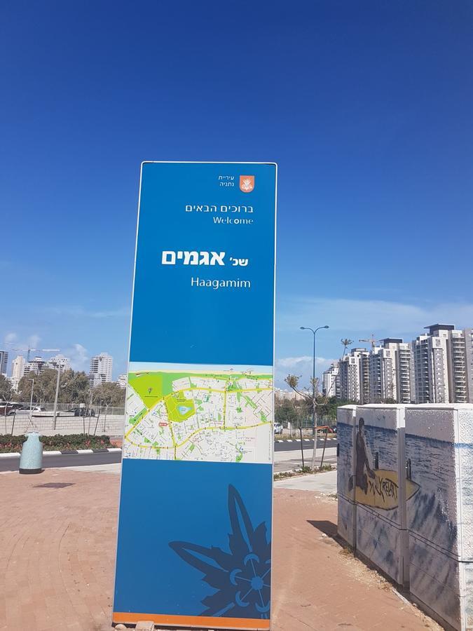 Private Bed/Bathroom In Netanya Exterior photo