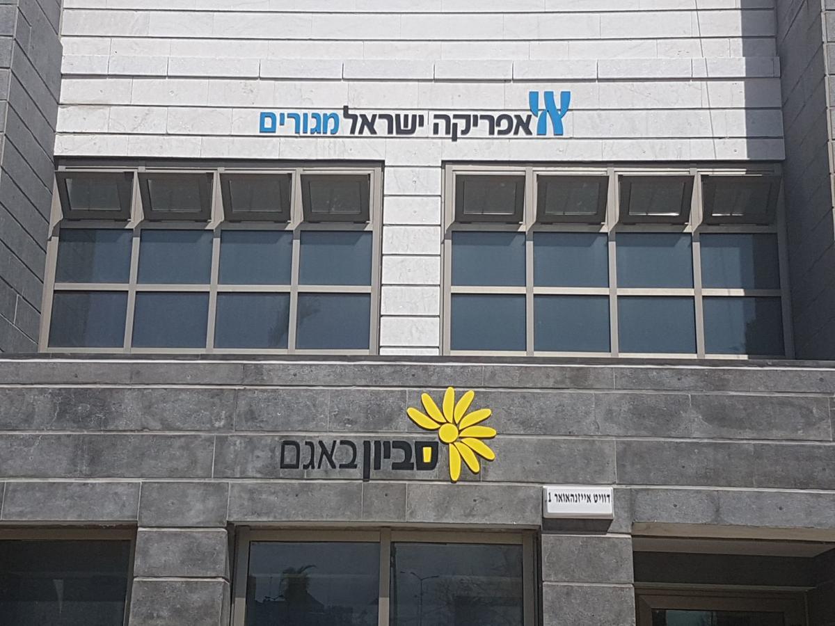 Private Bed/Bathroom In Netanya Exterior photo